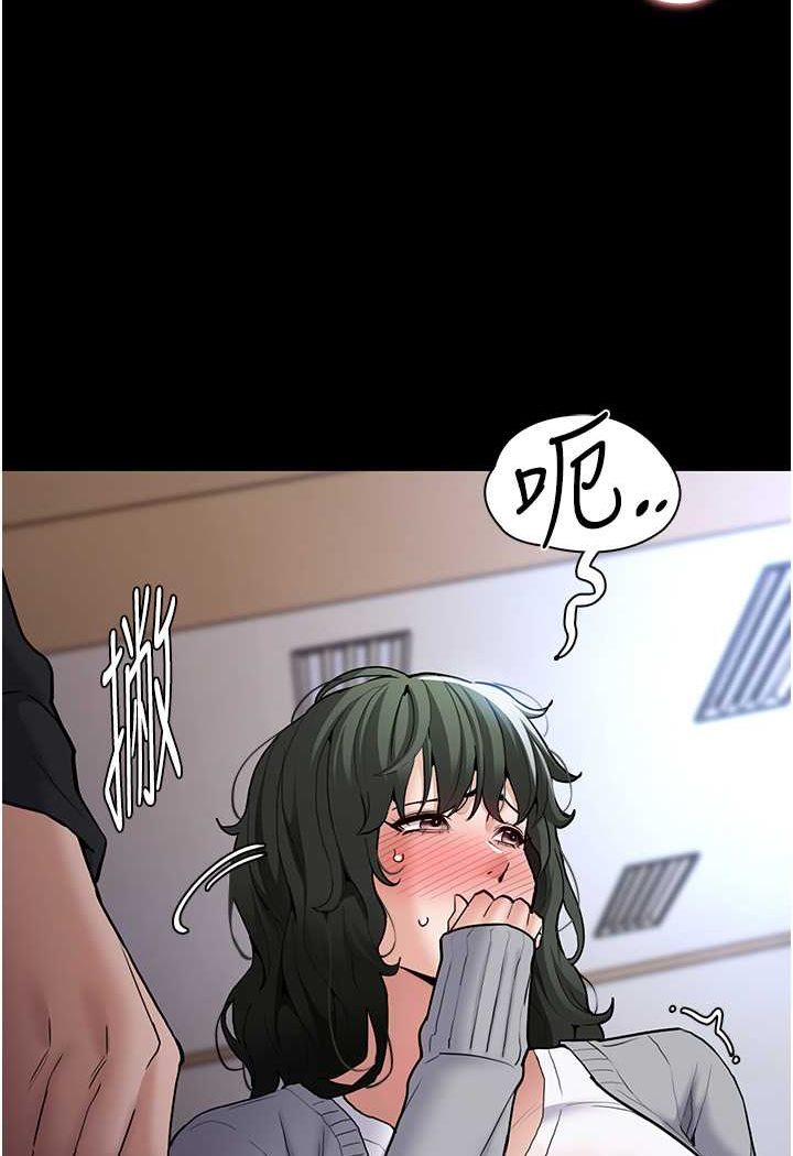 痴汉成瘾第72話-想體驗真正的高潮嗎?