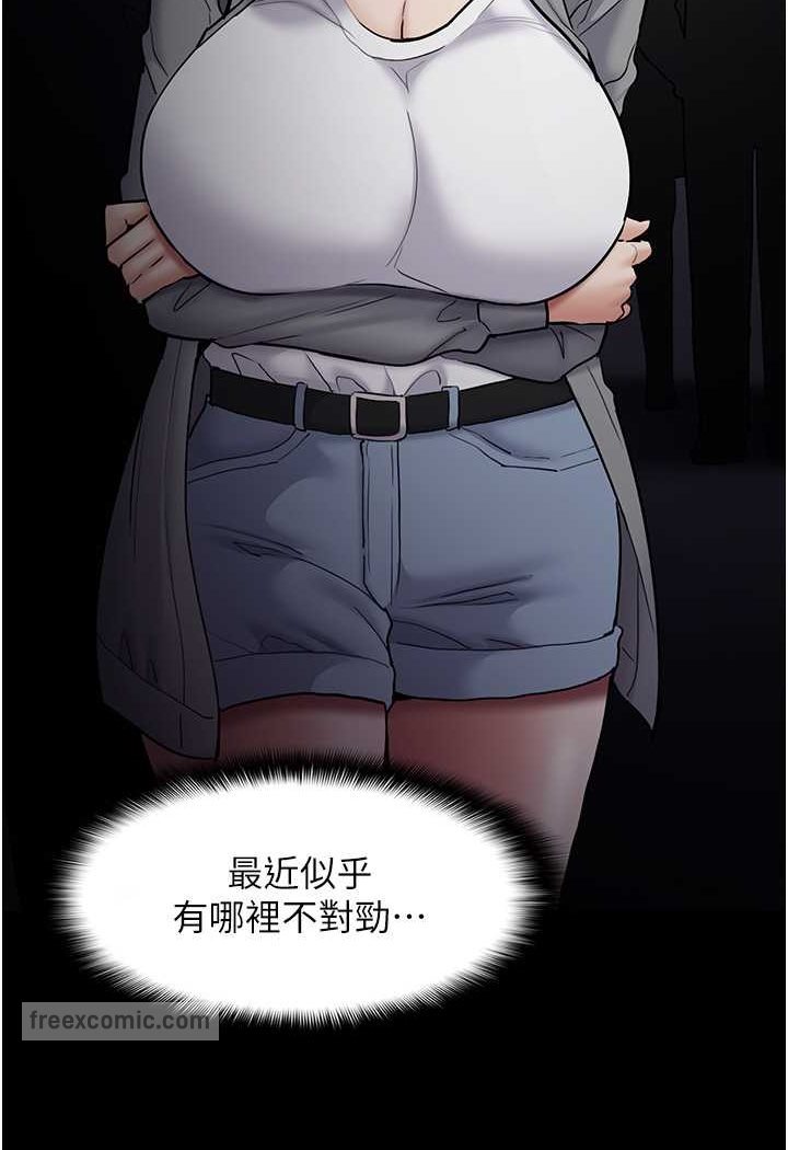 痴汉成瘾第72話-想體驗真正的高潮嗎?