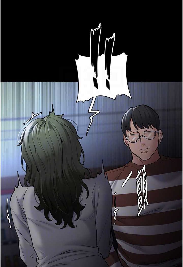痴汉成瘾第72話-想體驗真正的高潮嗎?