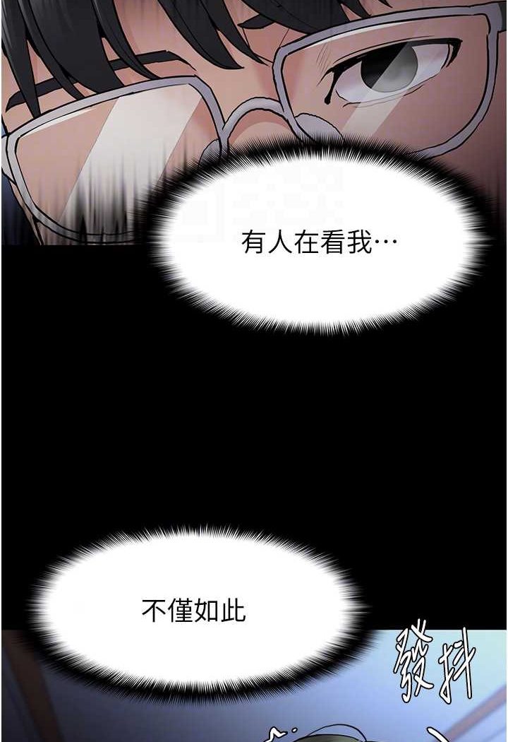 痴汉成瘾第72話-想體驗真正的高潮嗎?
