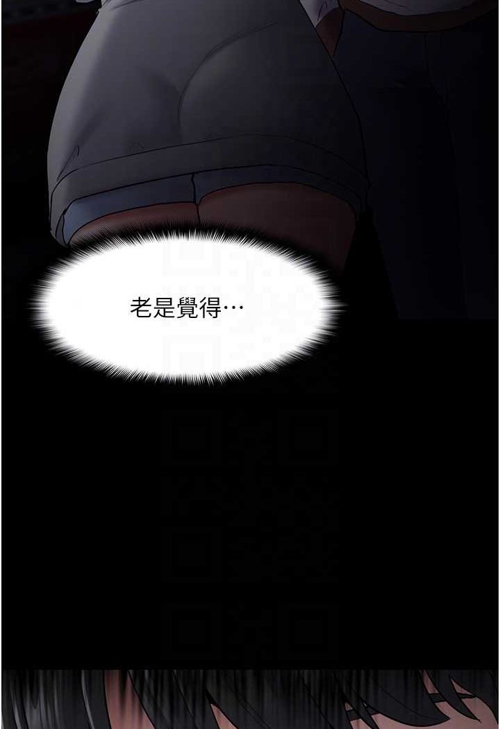 痴汉成瘾第72話-想體驗真正的高潮嗎?