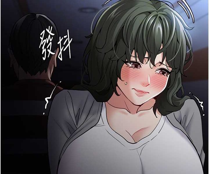 痴汉成瘾第72話-想體驗真正的高潮嗎?