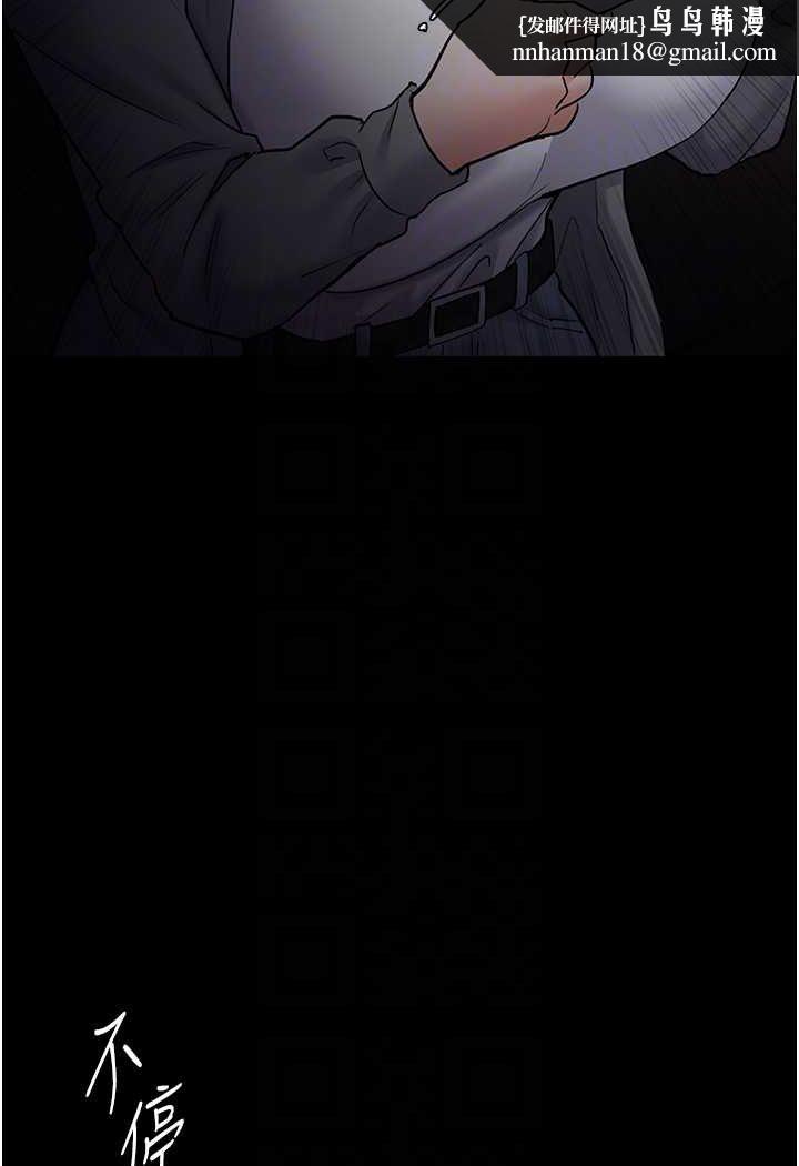 痴汉成瘾第72話-想體驗真正的高潮嗎?