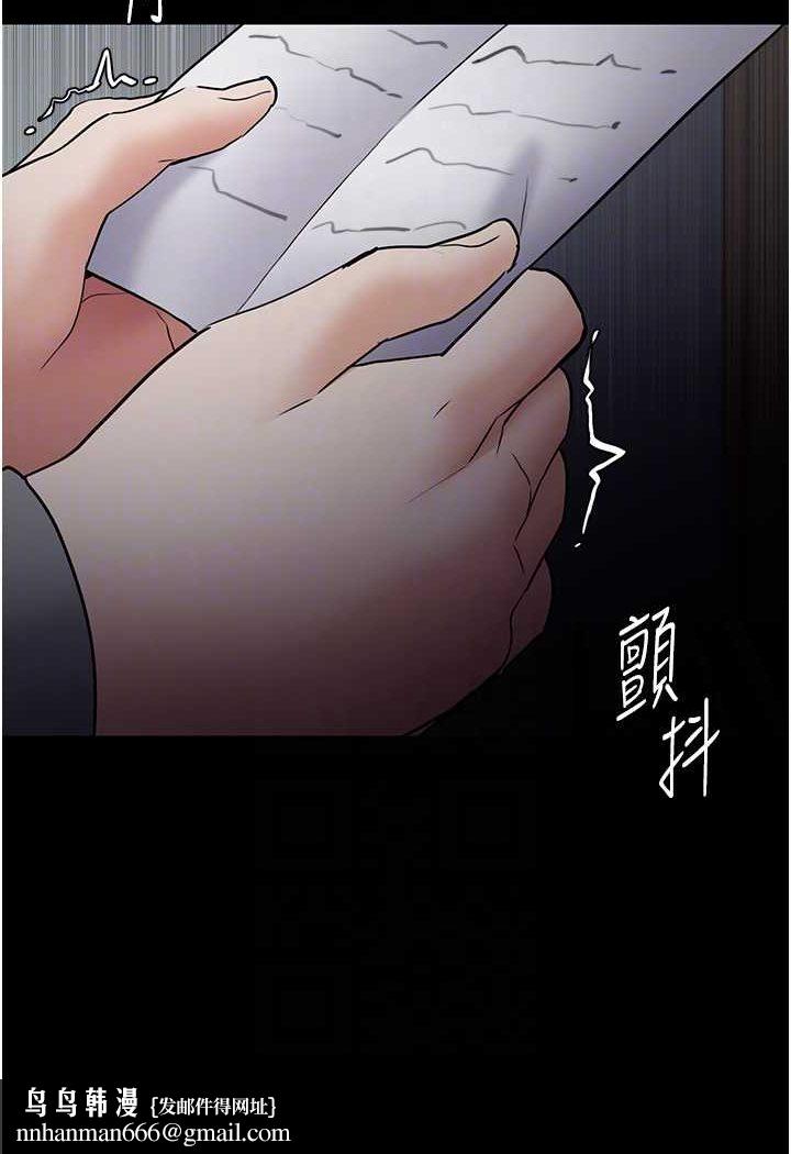 痴汉成瘾第72話-想體驗真正的高潮嗎?