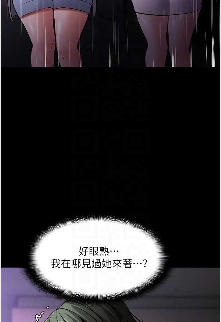 痴汉成瘾第72話-想體驗真正的高潮嗎?