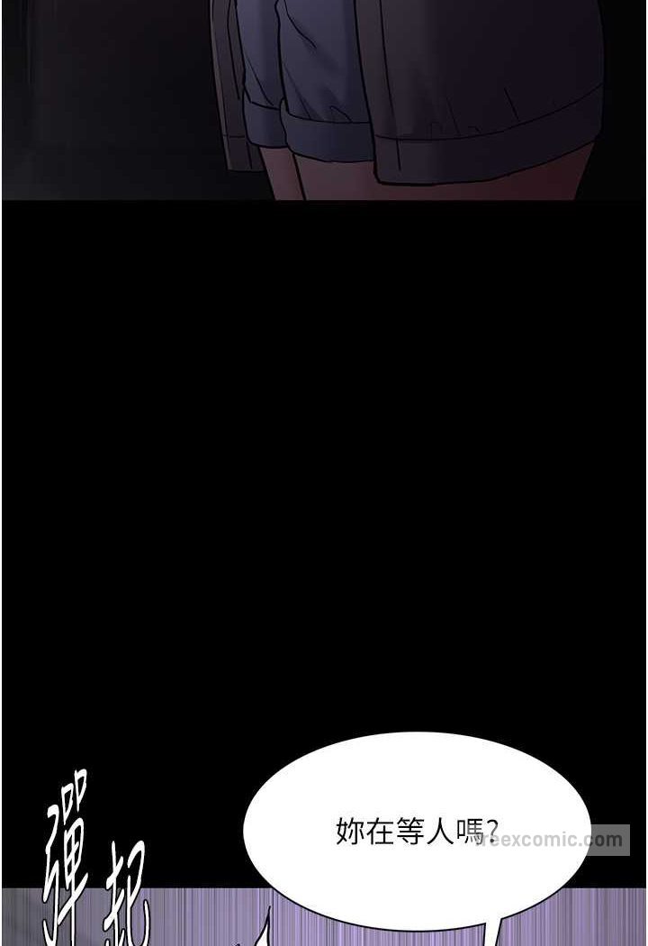 痴汉成瘾第72話-想體驗真正的高潮嗎?