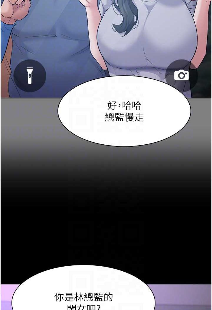痴汉成瘾第72話-想體驗真正的高潮嗎?