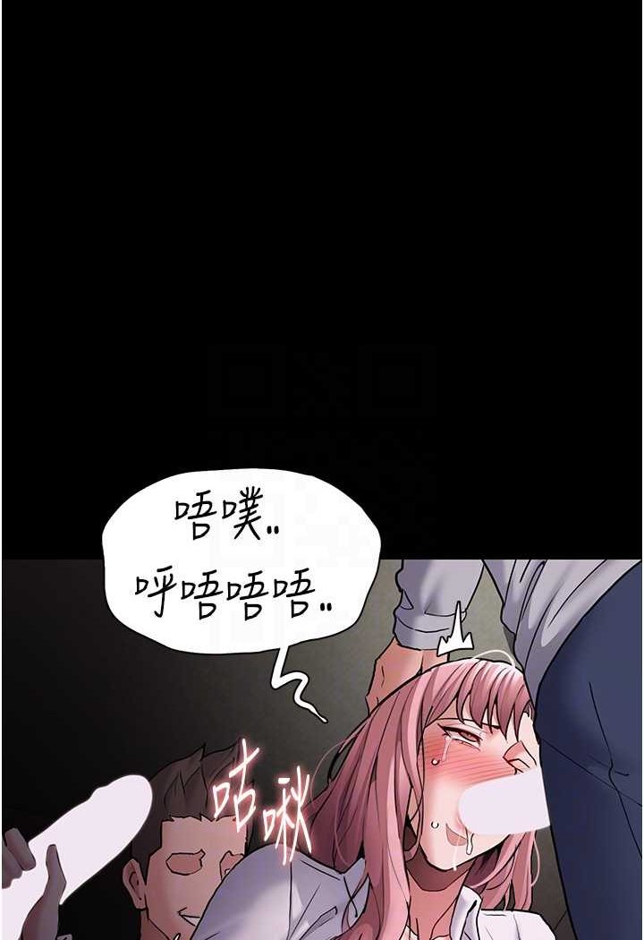 痴汉成瘾第73話-讓我看看妳有多淫蕩