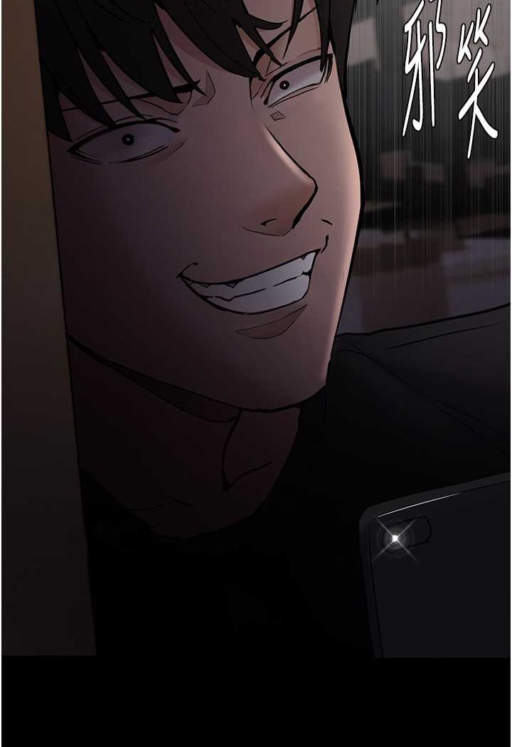痴汉成瘾第73話-讓我看看妳有多淫蕩