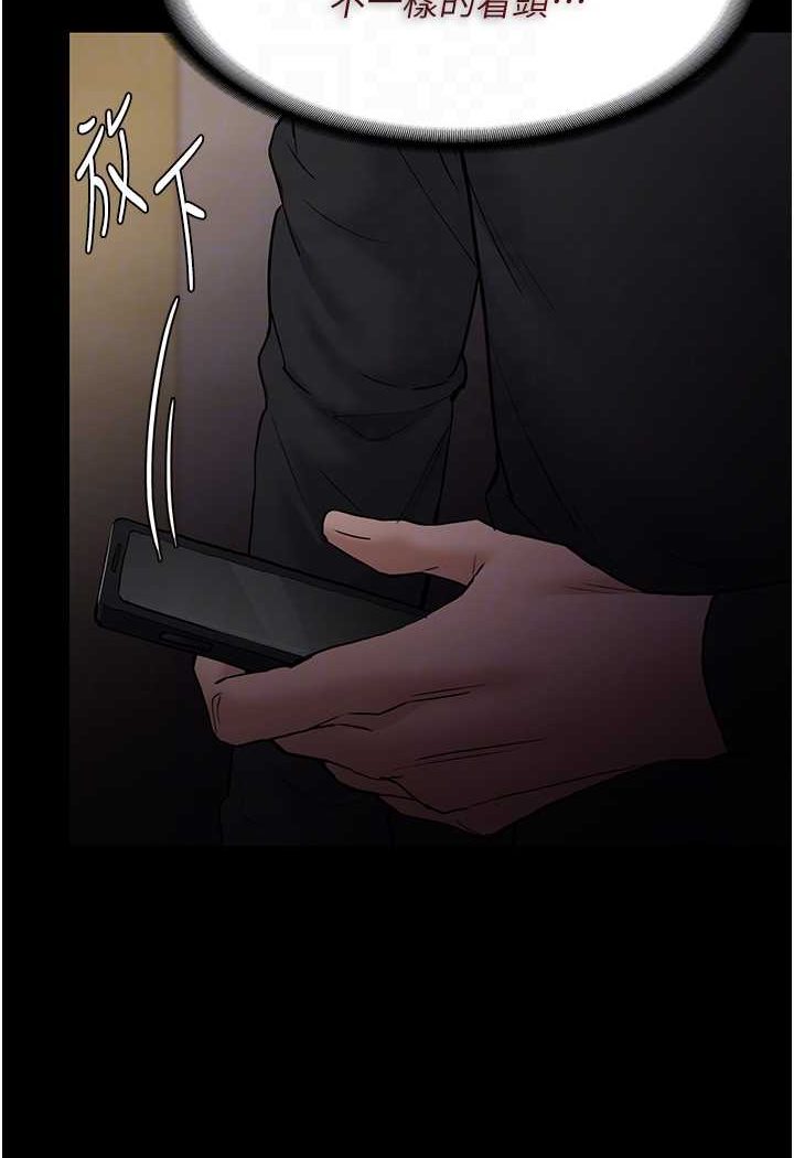 痴汉成瘾第73話-讓我看看妳有多淫蕩