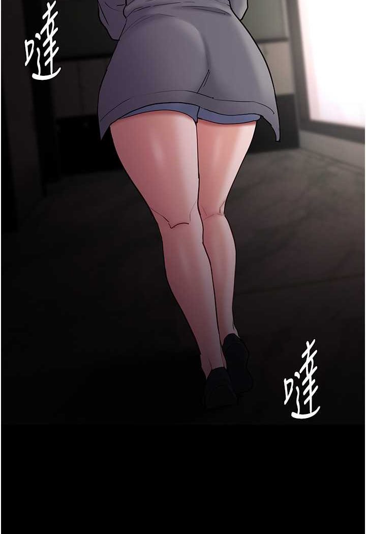 痴汉成瘾第73話-讓我看看妳有多淫蕩