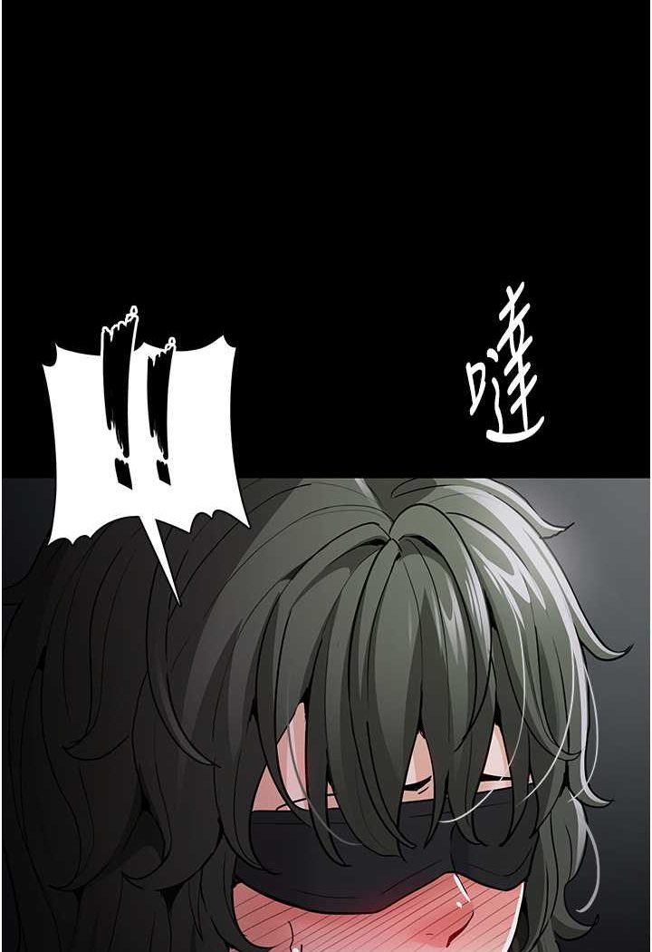 痴汉成瘾第73話-讓我看看妳有多淫蕩