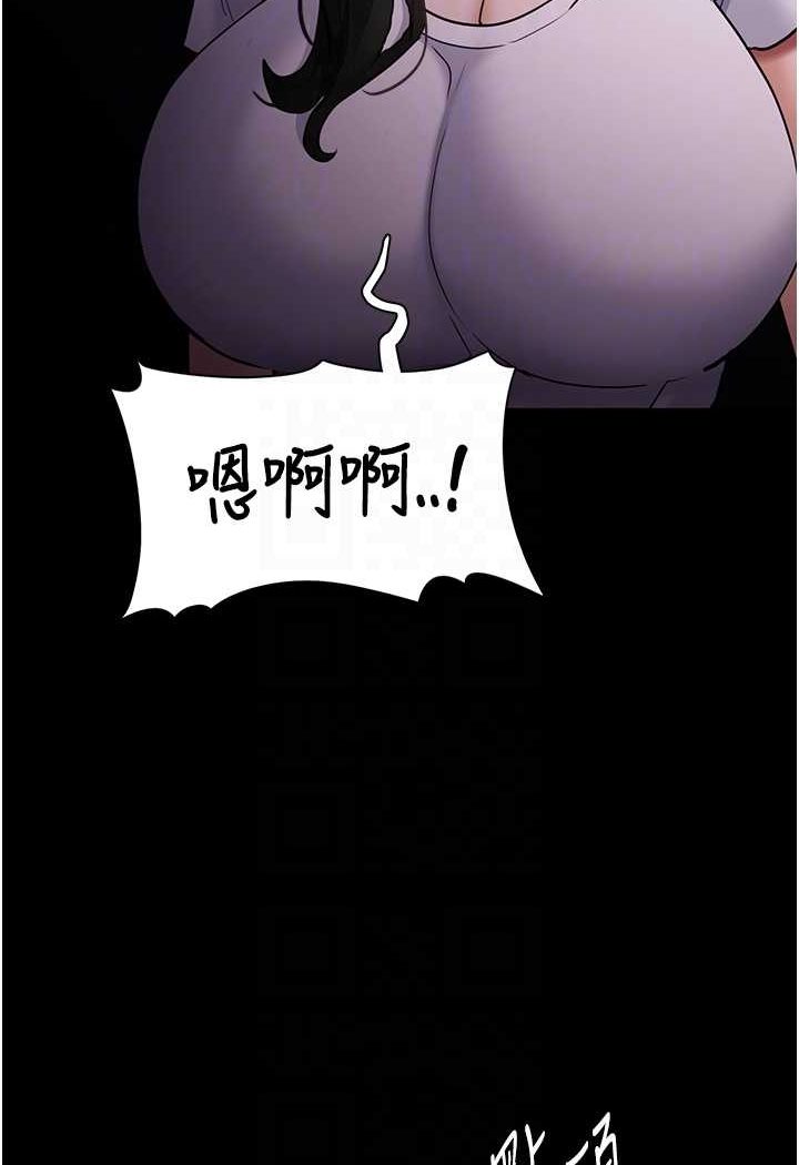 痴汉成瘾第73話-讓我看看妳有多淫蕩