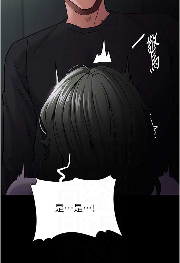 痴汉成瘾第73話-讓我看看妳有多淫蕩