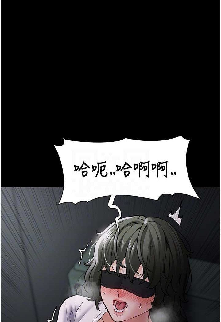 痴汉成瘾第73話-讓我看看妳有多淫蕩