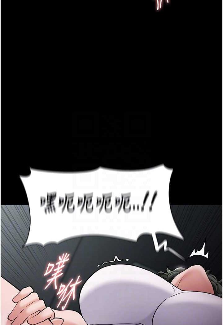 痴汉成瘾第73話-讓我看看妳有多淫蕩