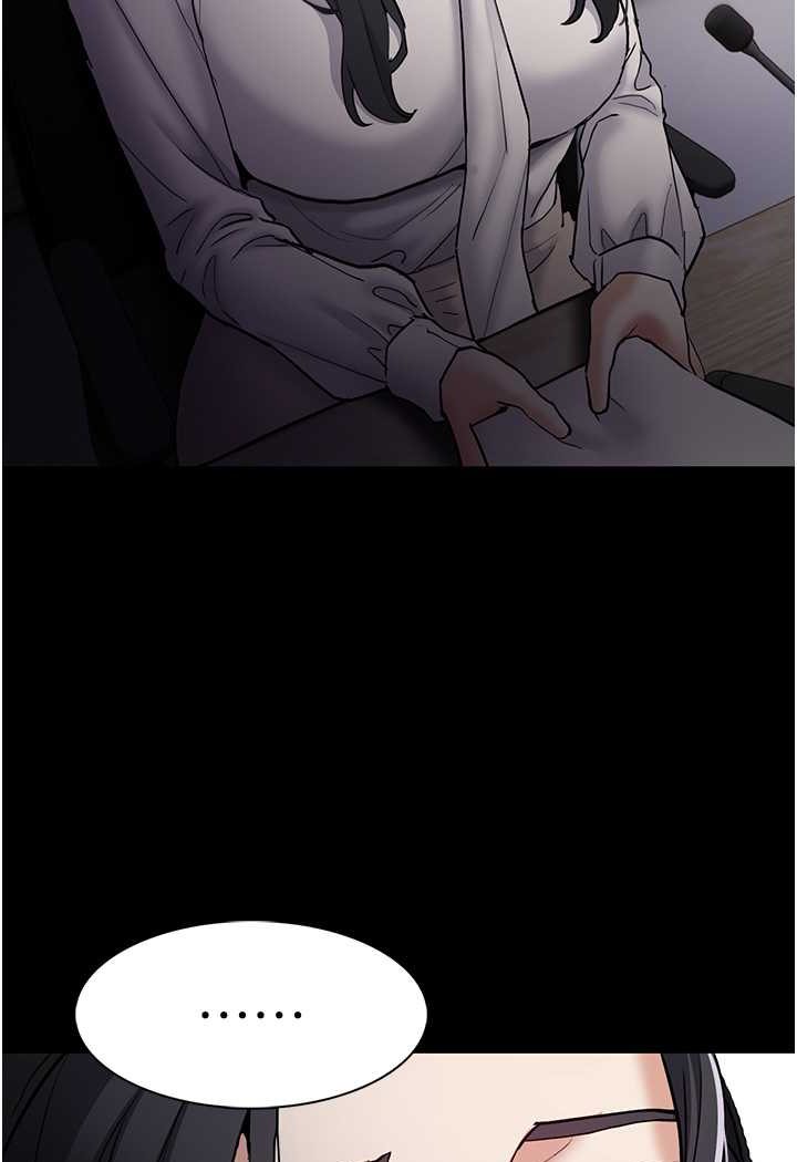 痴汉成瘾第74話-打開潘朵拉的盒子