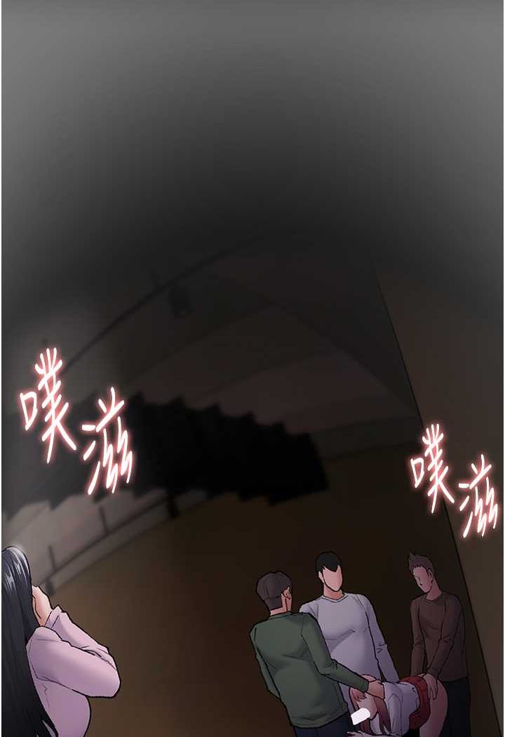 痴汉成瘾第74話-打開潘朵拉的盒子