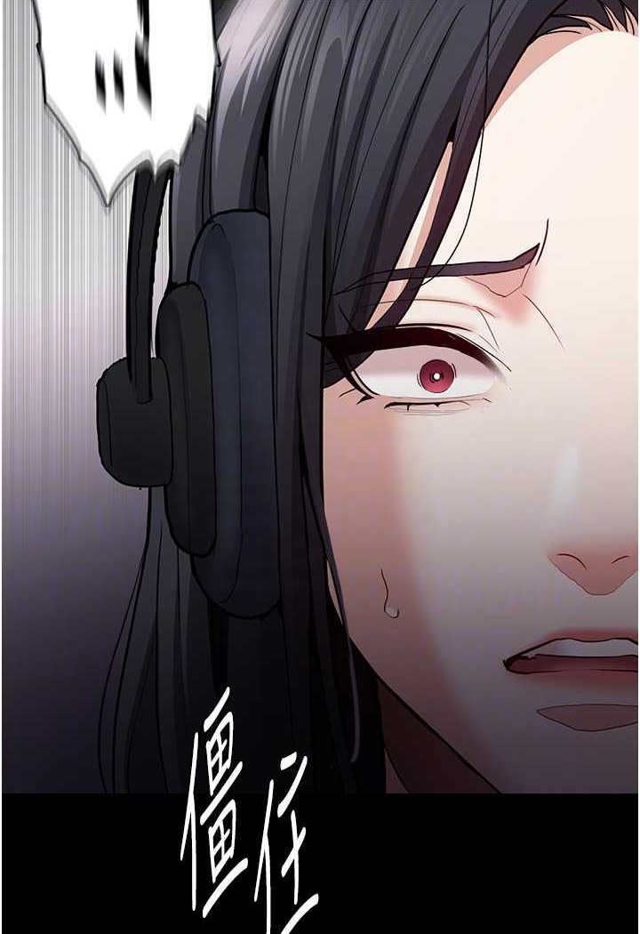 痴汉成瘾第74話-打開潘朵拉的盒子