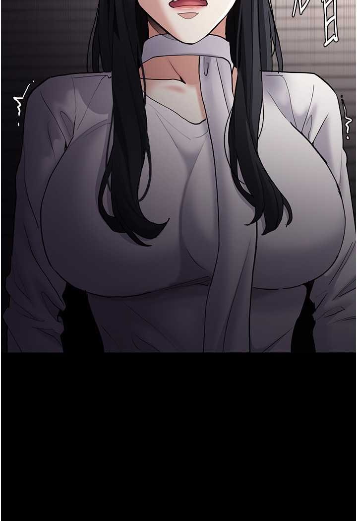 痴汉成瘾第74話-打開潘朵拉的盒子