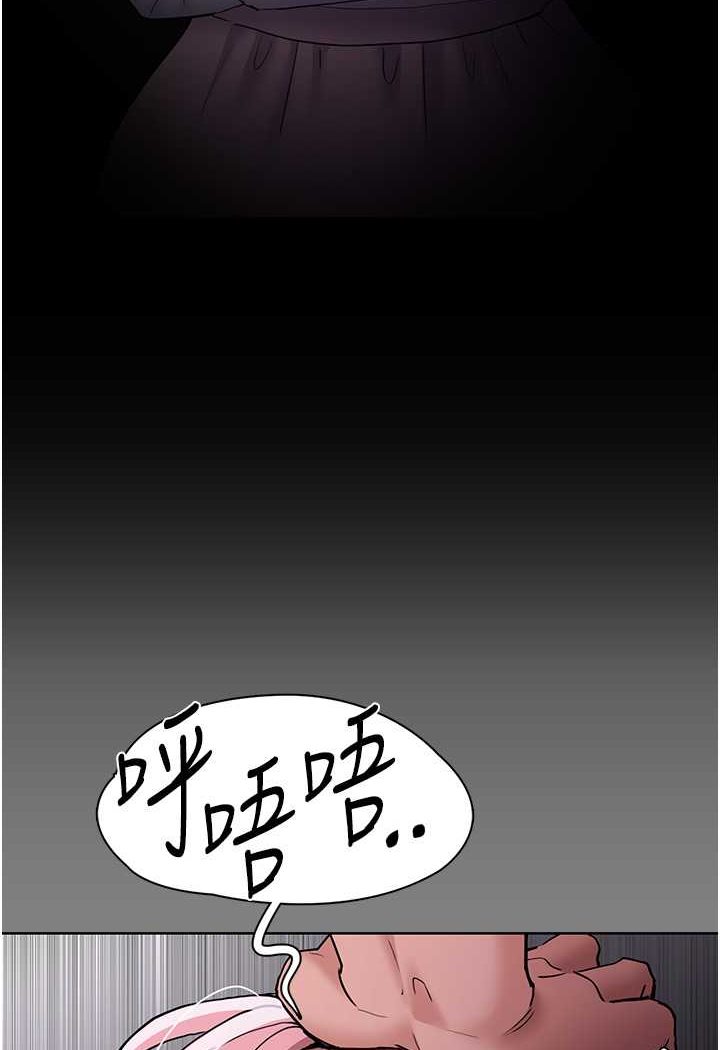 痴汉成瘾第74話-打開潘朵拉的盒子