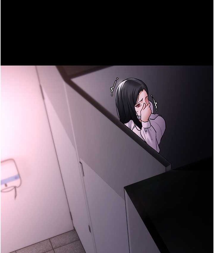痴汉成瘾第75話-給妳將功贖罪的機會