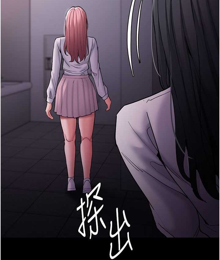 痴汉成瘾第75話-給妳將功贖罪的機會