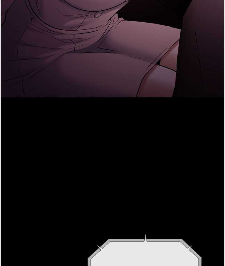 痴汉成瘾第75話-給妳將功贖罪的機會