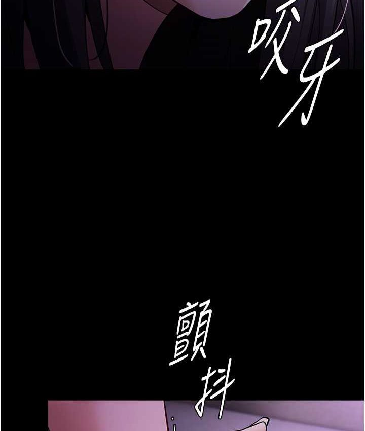 痴汉成瘾第75話-給妳將功贖罪的機會