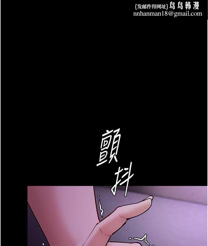 痴汉成瘾第76話-三根一起插更刺激