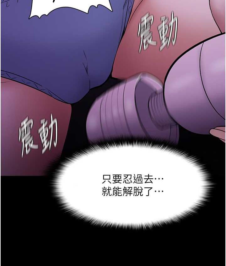 痴汉成瘾第76話-三根一起插更刺激