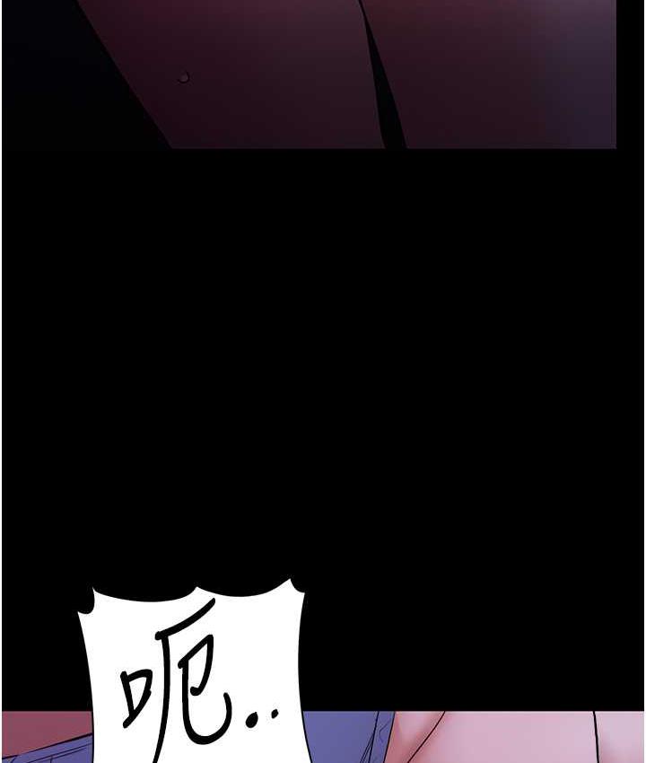 痴汉成瘾第76話-三根一起插更刺激