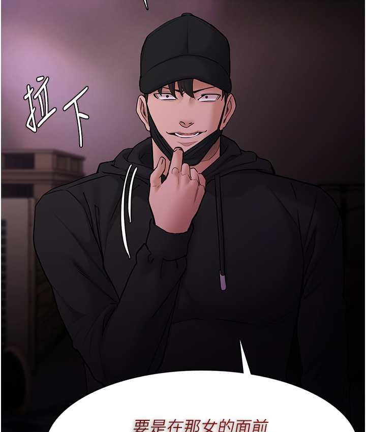 痴汉成瘾第76話-三根一起插更刺激
