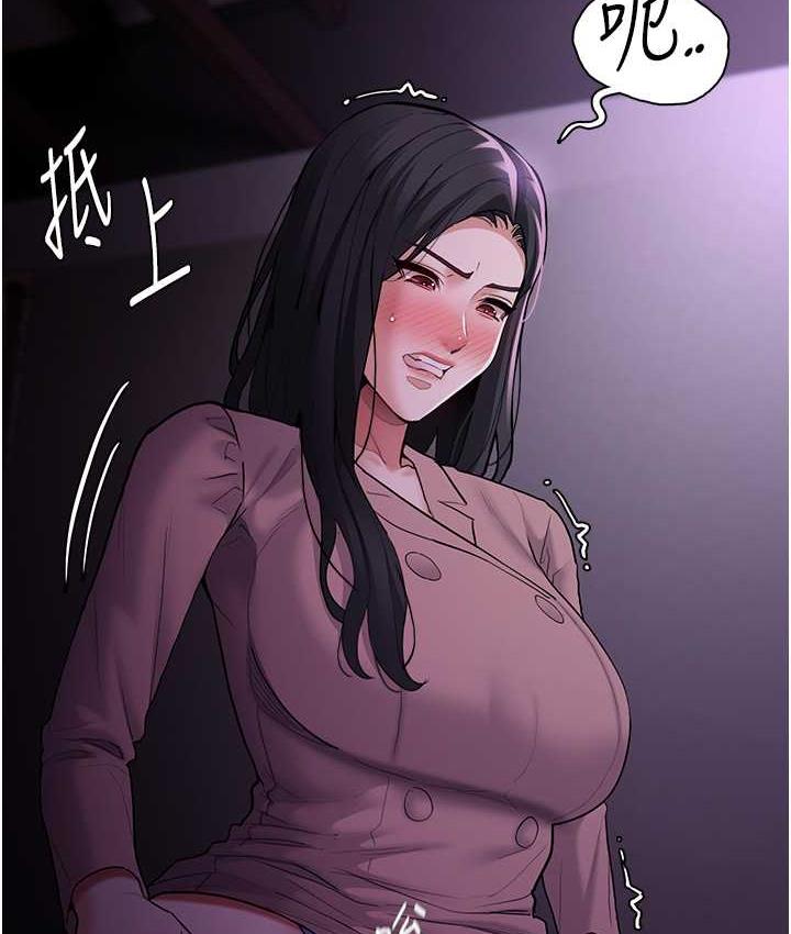 痴汉成瘾第76話-三根一起插更刺激