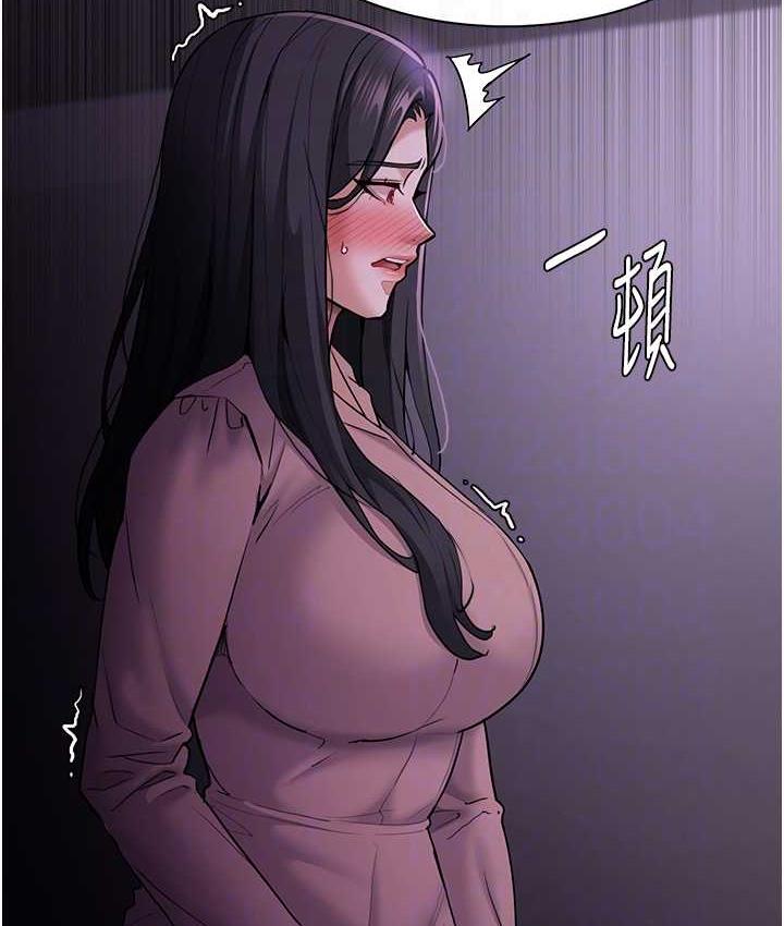 痴汉成瘾第76話-三根一起插更刺激