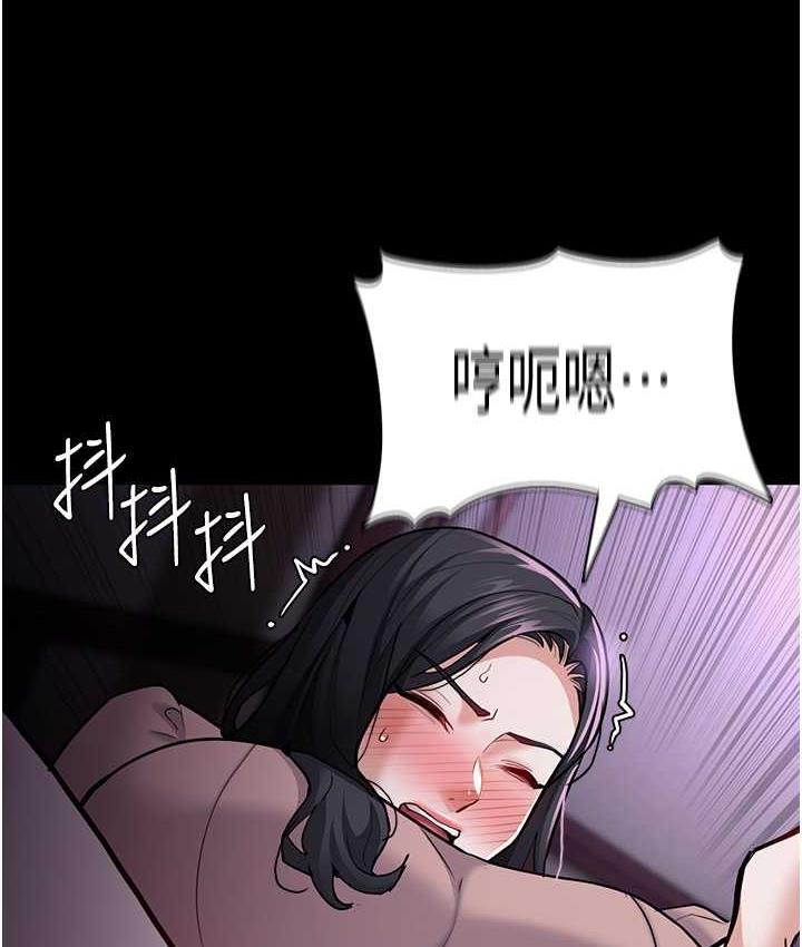 痴汉成瘾第76話-三根一起插更刺激