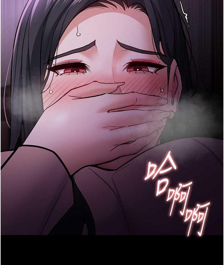 痴汉成瘾第76話-三根一起插更刺激