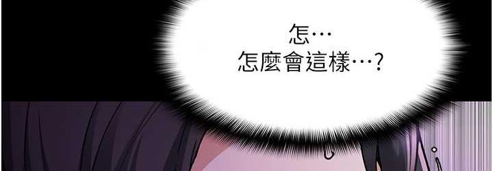 痴汉成瘾第76話-三根一起插更刺激