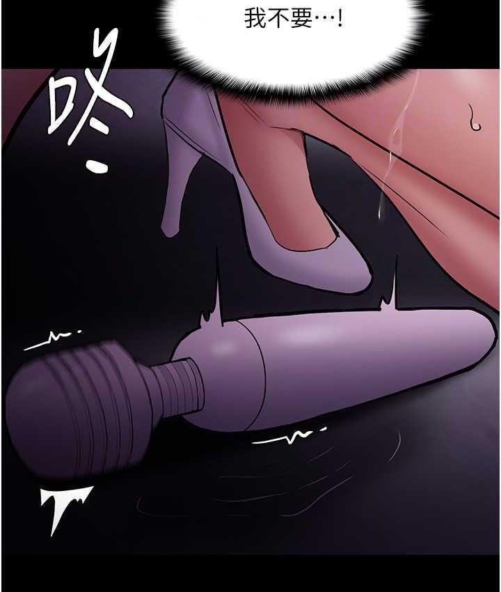 痴汉成瘾第76話-三根一起插更刺激