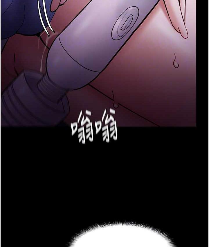 痴汉成瘾第76話-三根一起插更刺激
