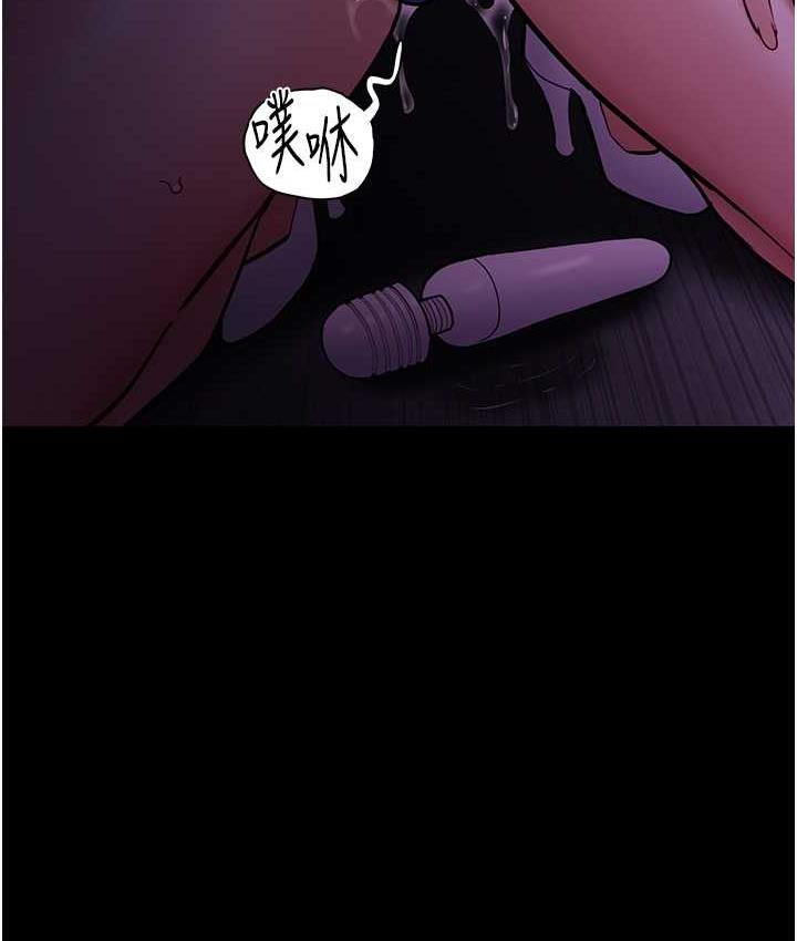 痴汉成瘾第76話-三根一起插更刺激