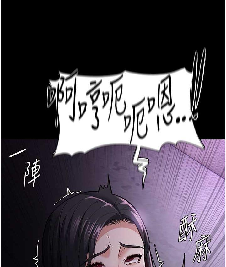 痴汉成瘾第76話-三根一起插更刺激