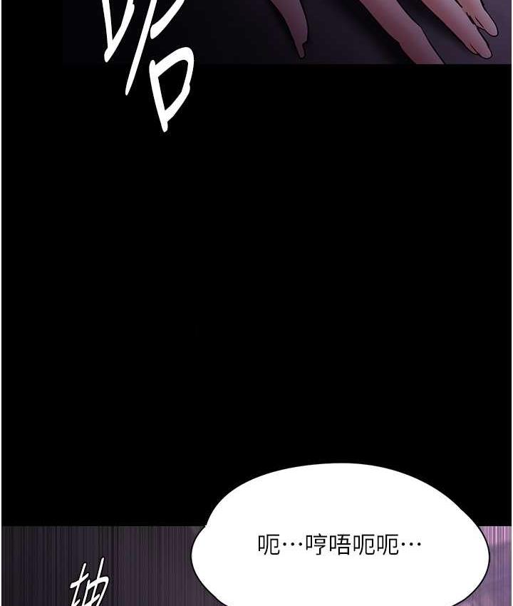 痴汉成瘾第76話-三根一起插更刺激