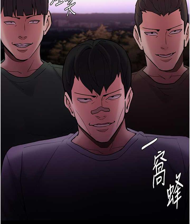 痴汉成瘾第76話-三根一起插更刺激