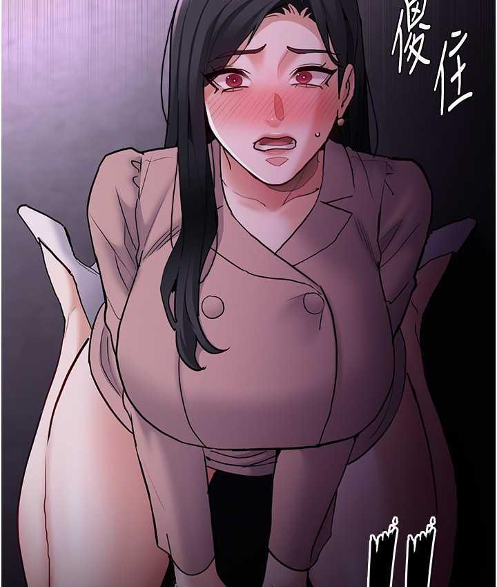 痴汉成瘾第76話-三根一起插更刺激