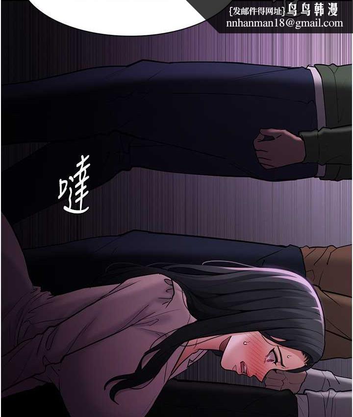 痴汉成瘾第76話-三根一起插更刺激