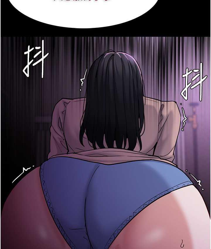 痴汉成瘾第76話-三根一起插更刺激