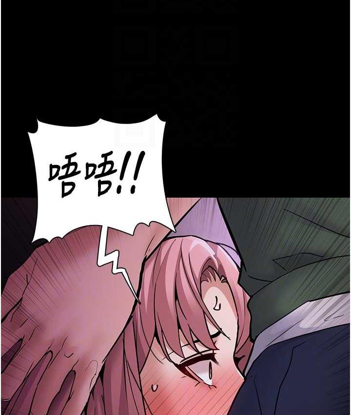 痴汉成瘾第76話-三根一起插更刺激