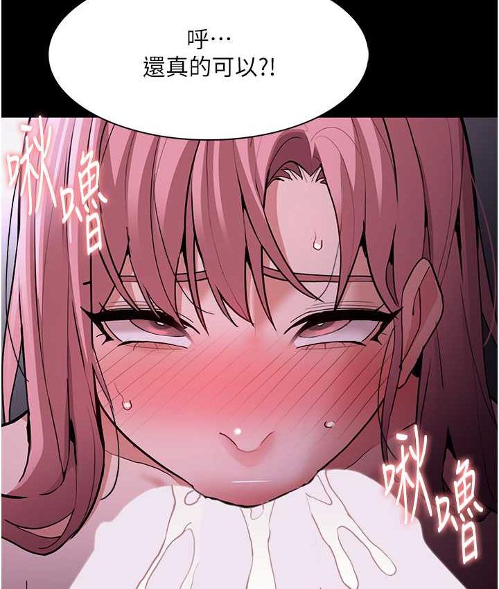 痴汉成瘾第76話-三根一起插更刺激