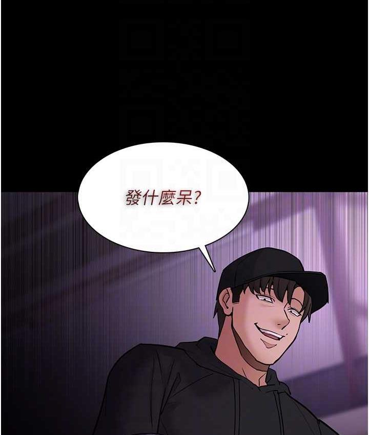 痴汉成瘾第76話-三根一起插更刺激